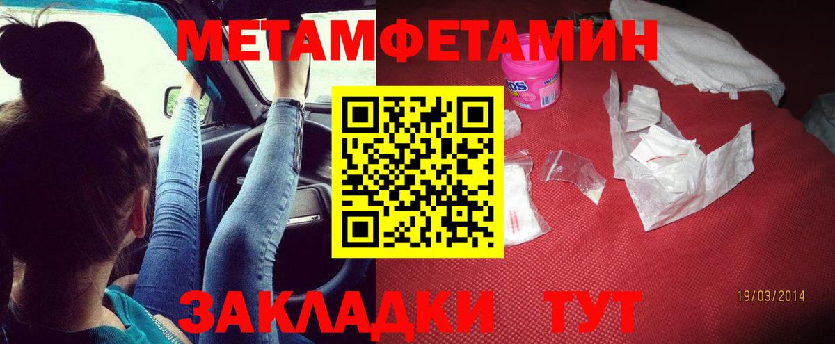 Амфетамин Premium Алейск