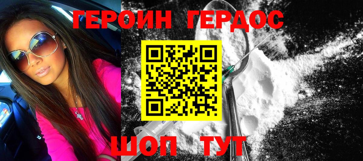 Каннабис  Алейск  Вход с VPN  A-PVP СК кристаллы  МЕФ кристаллы  Лсд 25  ГАШИШ  КОКАИН  МДМА 
