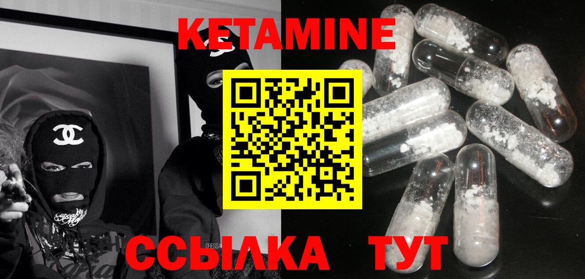 кракен сайт  Вход с VPN  Кетамин ketamine  Алейск  Кетамин VHQ 