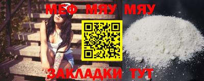 дистиллят марихуана Абакан