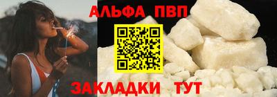 дистиллят марихуана Абакан