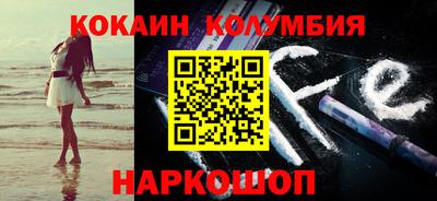 дистиллят марихуана Абакан