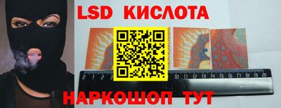 гидропоника Абинск