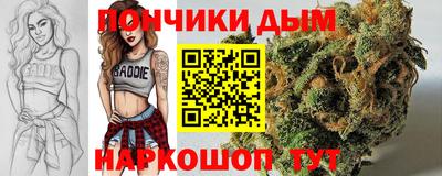 дистиллят марихуана Абакан