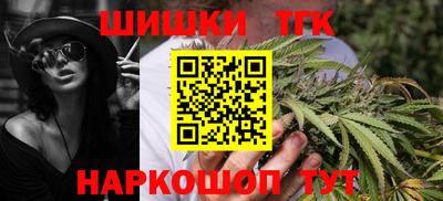 дистиллят марихуана Абакан