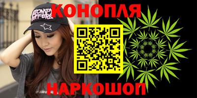 дистиллят марихуана Абакан