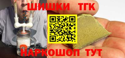 дистиллят марихуана Абакан