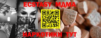 дистиллят марихуана Абакан