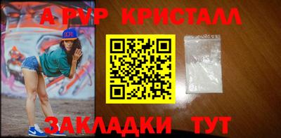 дистиллят марихуана Абакан