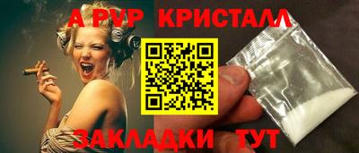 дистиллят марихуана Абакан