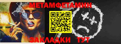 дистиллят марихуана Абакан