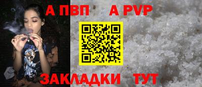 дистиллят марихуана Абакан