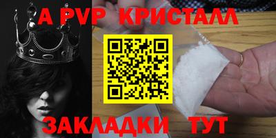 дистиллят марихуана Абакан