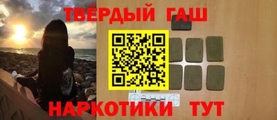 дистиллят марихуана Абакан