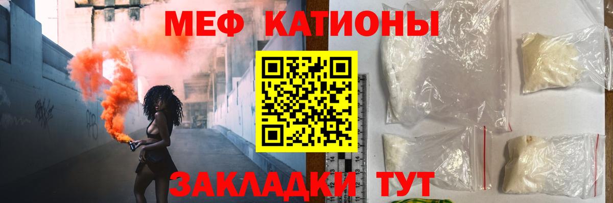 МЕФ мука Алейск