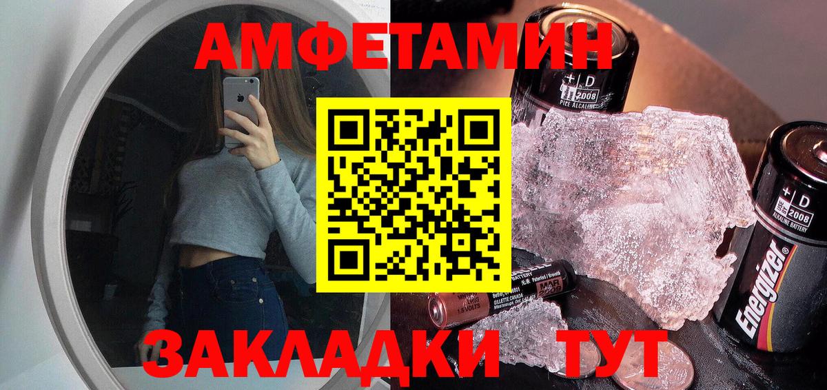МЕТАМФЕТАМИН мет  МЕТАМФЕТАМИН мет  Вход с VPN  МЕТАМФЕТАМИН  Алейск 