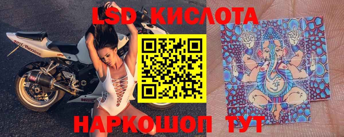 Марки NBOMe 1,8мг  Марки 25I-NBOMe  Алейск  Вход с VPN  Марки NBOMe 1,8мг 